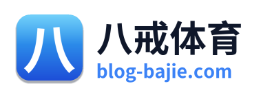 八戒体育